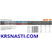Ручка подсака Trabucco Precision RPL Net Tele